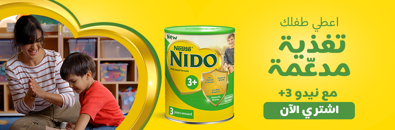 nido love