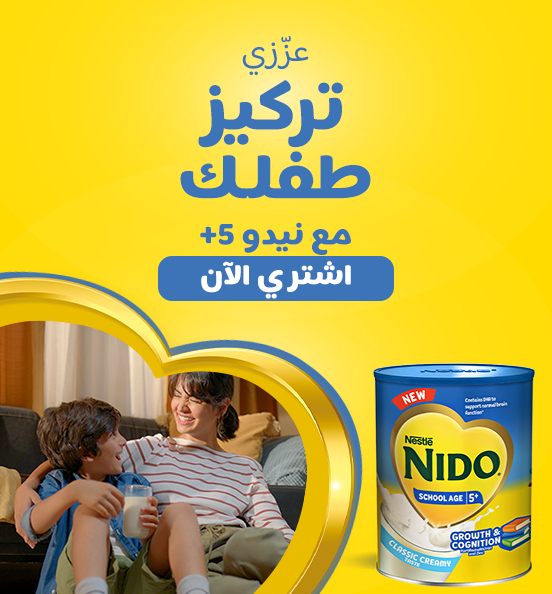 nido love