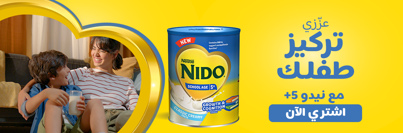 nido love