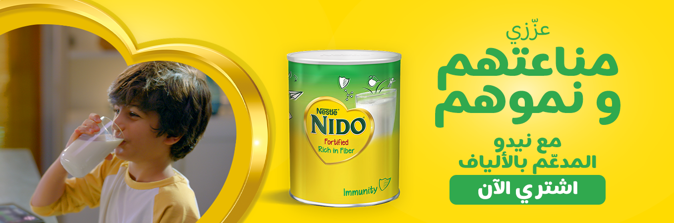 nido love