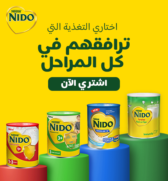 nido love