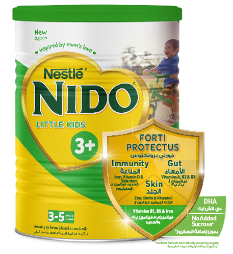 Nido One Plus